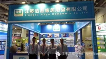 2016长沙日用百货展 仪器仪表新亮点