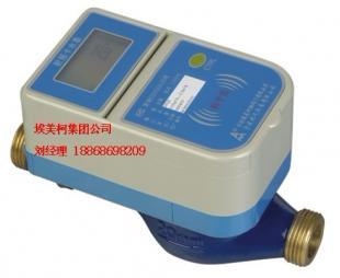 埃美柯IC卡水表 智能化仪器仪表领域的革新先锋