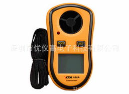 深圳市优仪高电子科技环境检测仪器产品列表